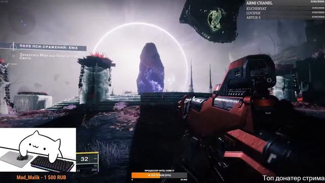 🔴Destiny2🔴 смотреть онлайн