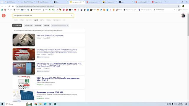 БЕСПЛАТНАЯ СПРАВКА PCMflash _ СХЕМЫ ПОДКЛЮЧЕНИЙ _ КАК ПРОШИТЬ ТОТ ИЛИ ИНОЙ ЭБУ _ ЧЕМ ПРОШИТЬ ?????? смотреть онлайн