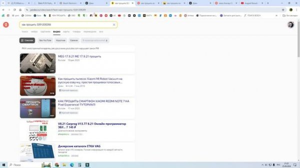 БЕСПЛАТНАЯ СПРАВКА PCMflash _ СХЕМЫ ПОДКЛЮЧЕНИЙ _ КАК ПРОШИТЬ ТОТ ИЛИ ИНОЙ ЭБУ _ ЧЕМ ПРОШИТЬ ??????