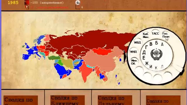 Кризис в Кремле: Крах Империи 0.7. (7 раз проиграй, 1 раз победишь)