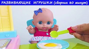 Сборник 3. Мультики для малышей. Развивающие игрушки. Полезные игры. Умный малыш