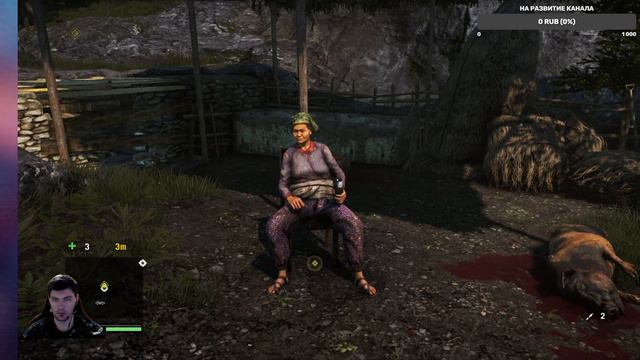 Прохождение FarCry 4. Часть 1. смотреть онлайн