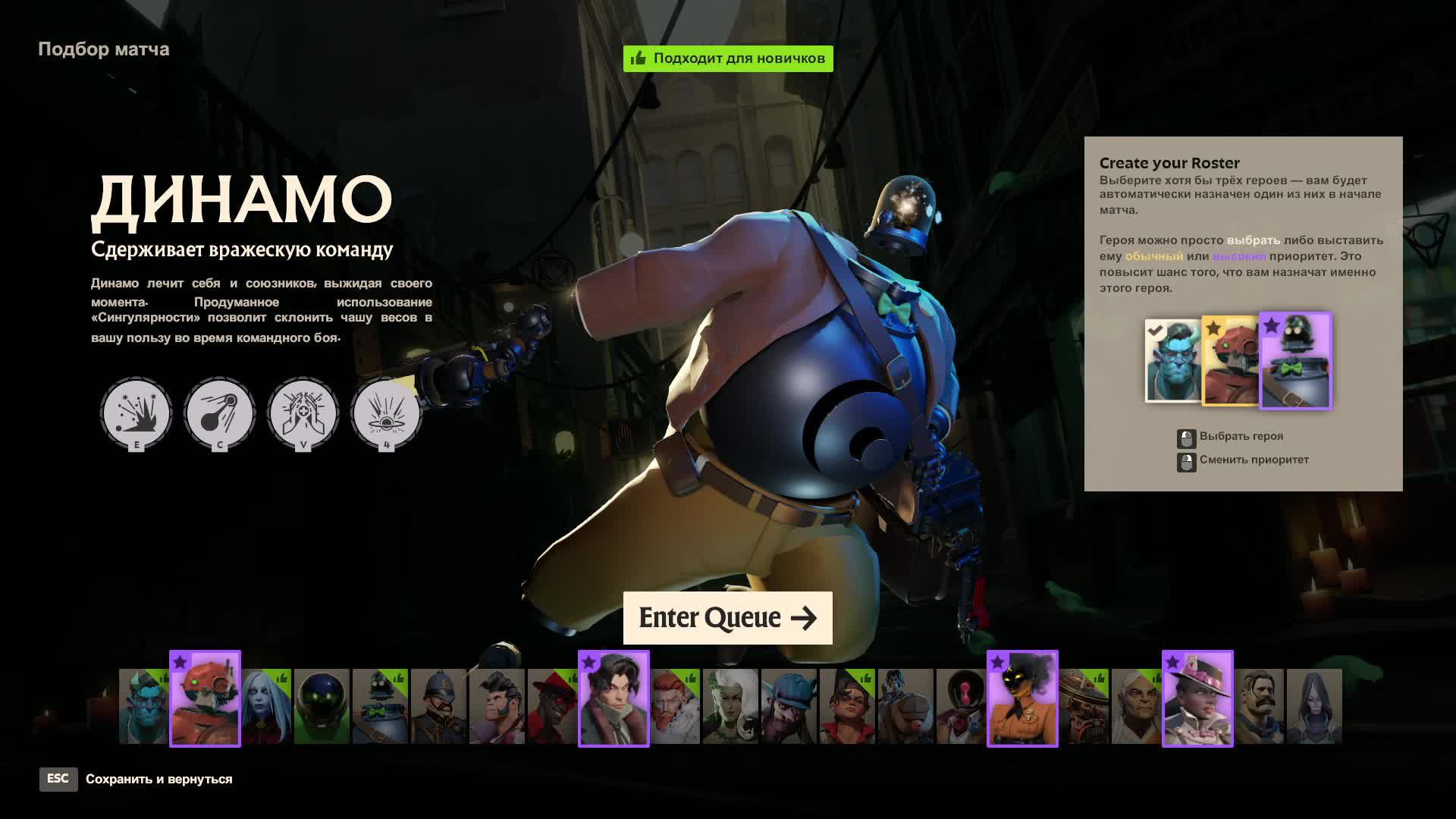 Deadlock 2 от Valve Стрим смотреть онлайн