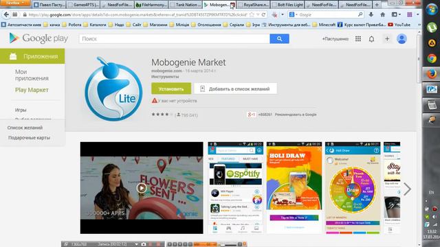 Обзор Games4pts смотреть онлайн