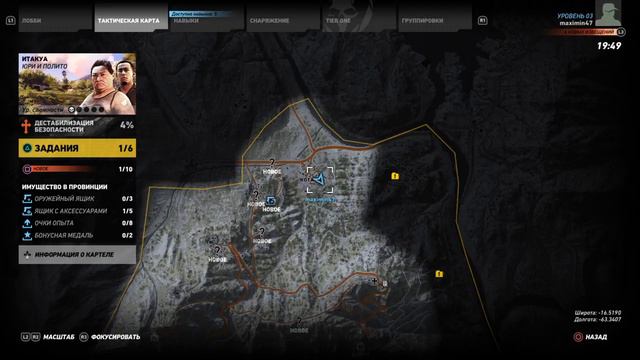Ghost Rekon смотреть онлайн