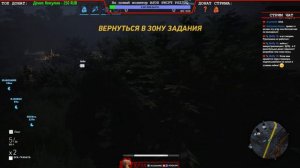 Tom Clancy's Ghost Recon: Wildlands🌐качаем уровень