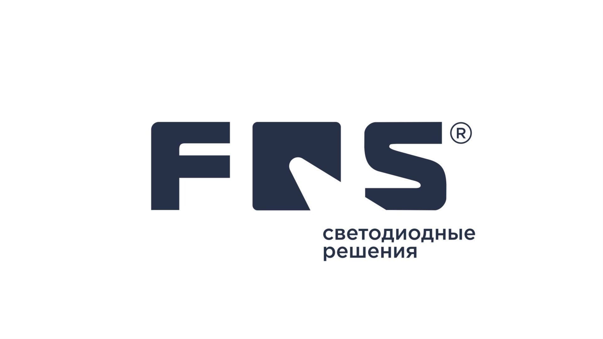 Презентация производства FOS GROUP