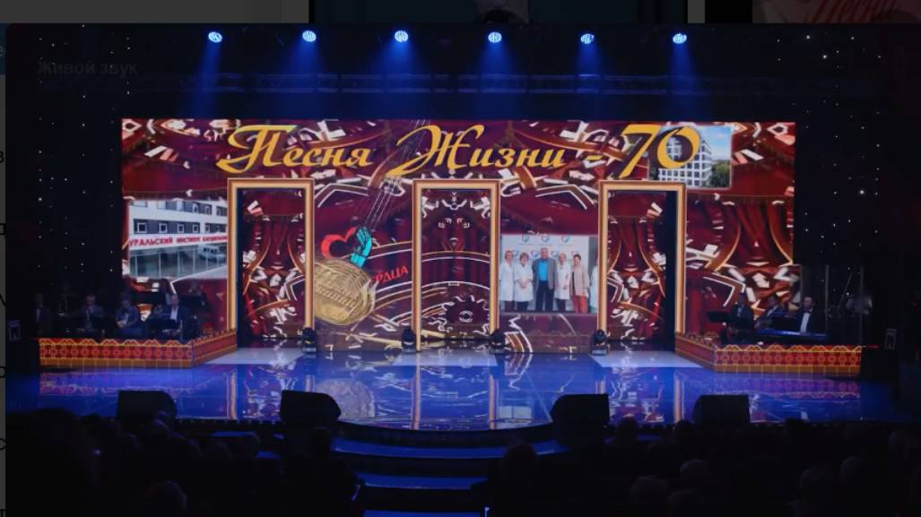 Владислав Туманов на юбилее у Яна Габинского, в театре Эстрады 2022 г. Екатеринбург. Фрагмент. смотреть онлайн