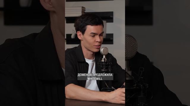 Как появилось название Whitewill? #агенствонедвижимости #недвижимость смотреть онлайн