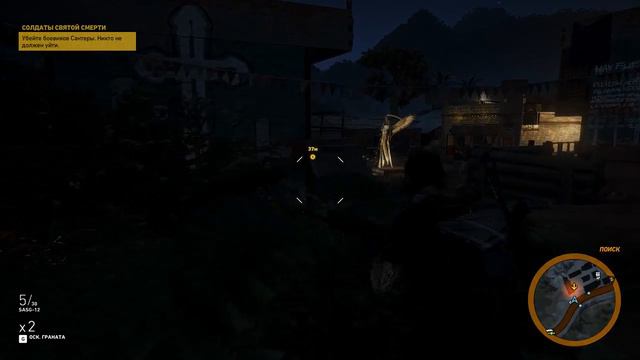 Tom Clancy's Ghost Recon: Wildlands смотреть онлайн