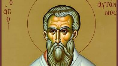 священномученику Автоному Италийскому смотреть онлайн