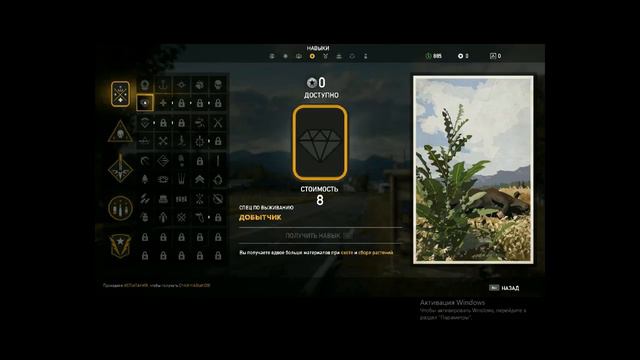 продолжение игры FAR CRY 5 смотреть онлайн