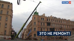 ВЕСТИ 24  Санкт-Петербург от 25.09.2024