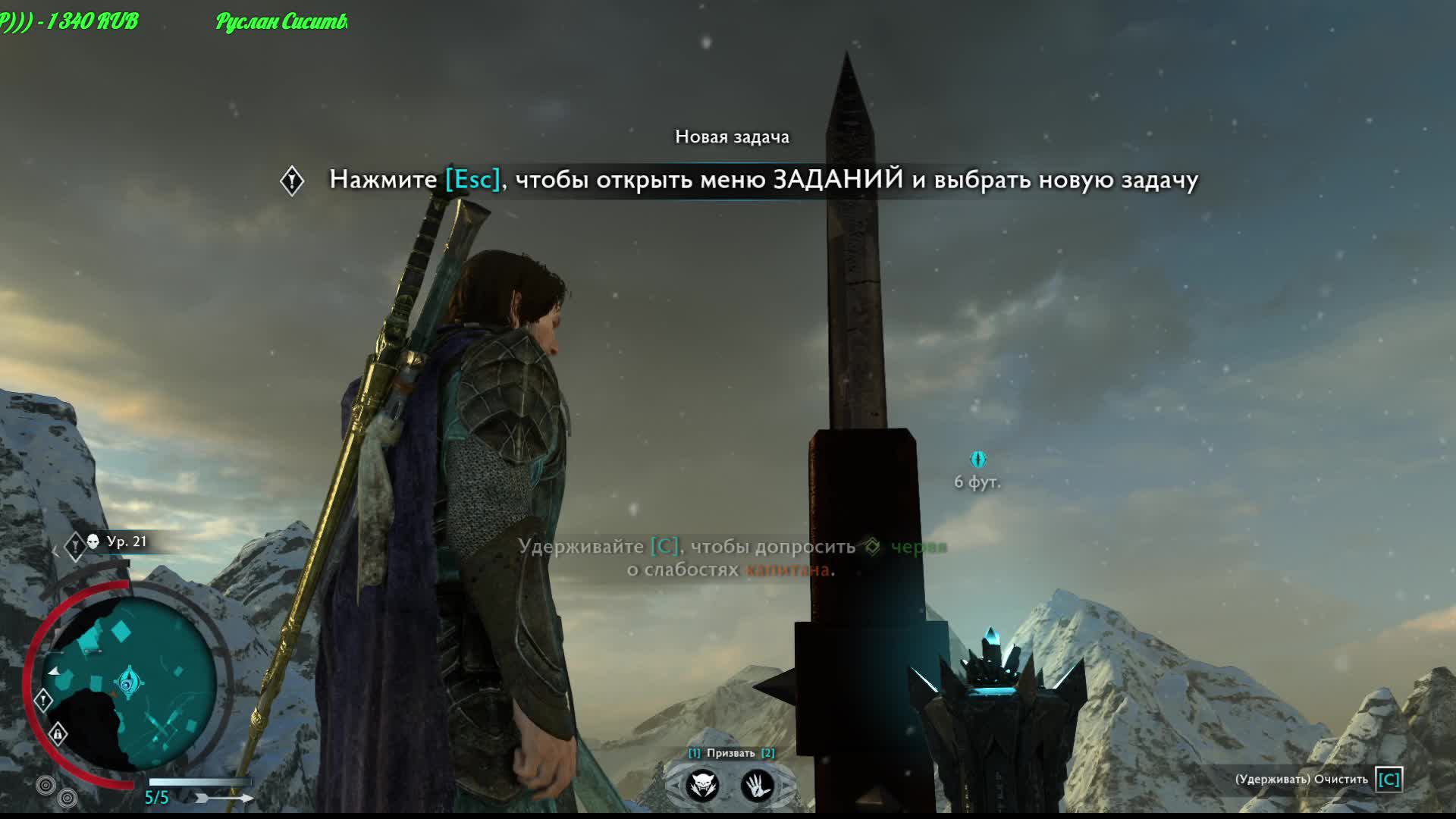 Middle-earth Shadow of War смотреть онлайн