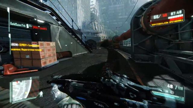 Crysis 3 scar gameplay, hydro dam смотреть онлайн