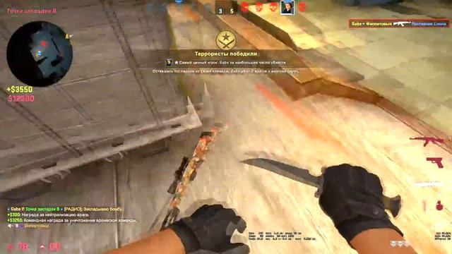 Меня взяли и кикнули из игры((( смотреть онлайн