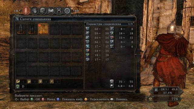Dark Souls II ► БОЛЬШИЕ КОЗЛЫ ►#3 смотреть онлайн