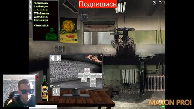 7 поехавших ночей с Пахомом ФНАФ пародия с Зеленым слоником. смотреть онлайн