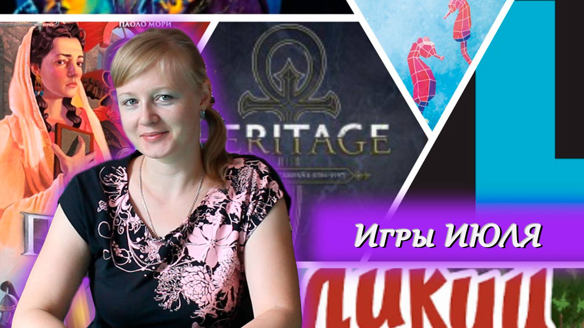 ♥️7️⃣ Лучшие игры июля ⧸ Лучшая игра месяца