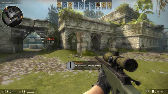 csgo Aztec смотреть онлайн