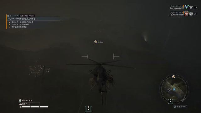 [Ghost Recon BreakPoint] 幽霊部隊インジャングル 0106 [PS4] смотреть онлайн
