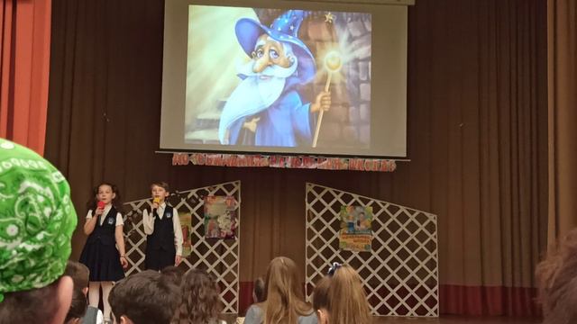 Волшебник-недоучка. МАША (+Семён) 05.23