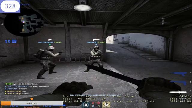 🔥ДЕНЬ 1 АПАЮ БИГ СТАРА🔥Counter-Strike: Global Offensive🔥 смотреть онлайн