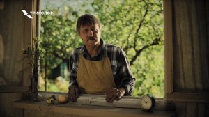 Для родных — только лучшее. Серия 8