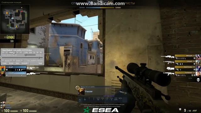 silent aim esea смотреть онлайн