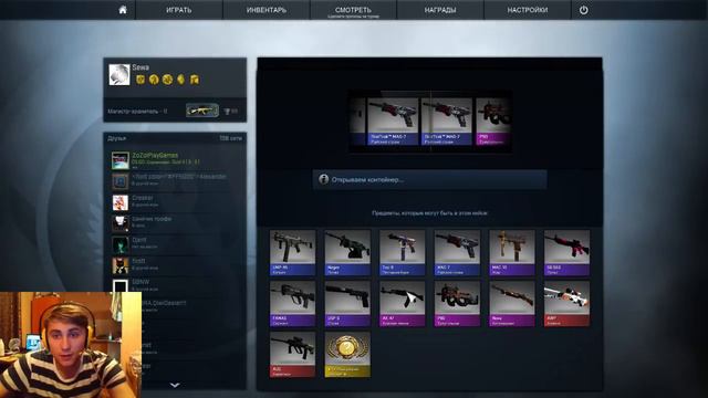 Open CASE CS:GO #4 - АЗИМОВ ПРИДИ! смотреть онлайн
