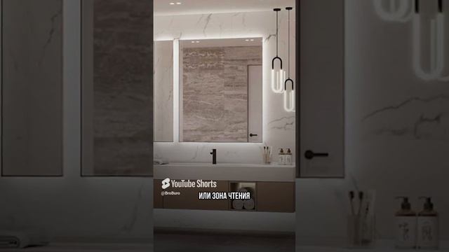 Как сделать красивое освещение дома? #дизайнинтерьера #ремонт #интерьер смотреть онлайн