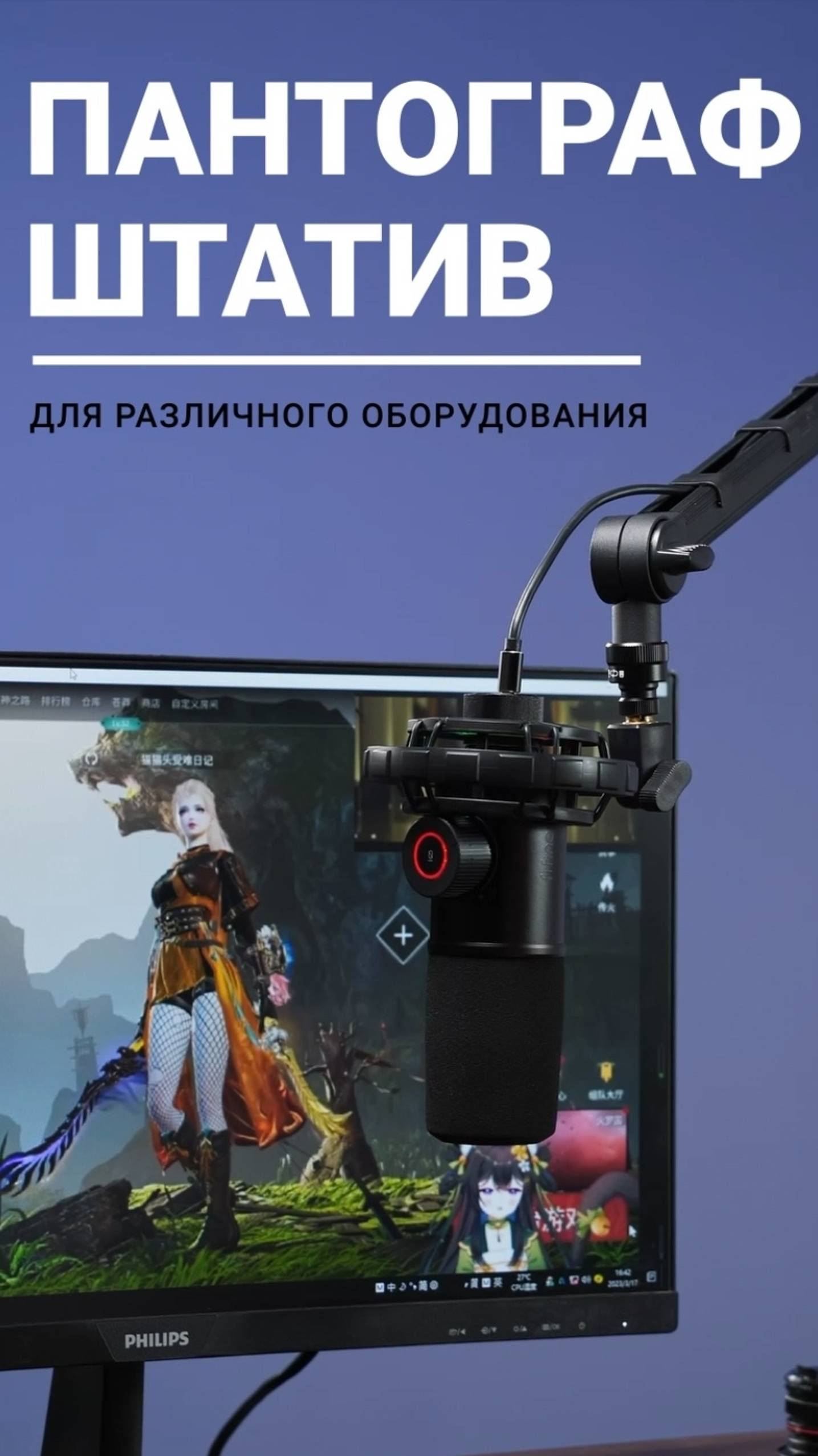 Пантограф штатив Ulanzi VIJIM LS24