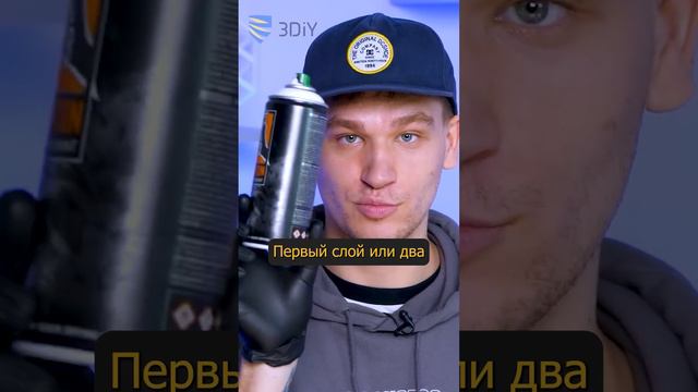 Как можно покрасить пластиковую напечатанную 3D-модель? смотреть онлайн