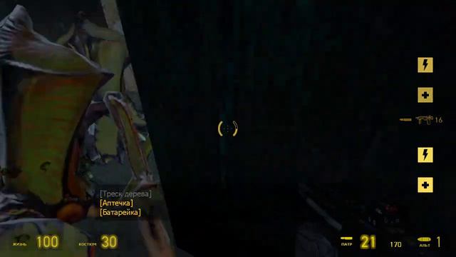 Half-Life 2 прохождение серия 14 смотреть онлайн