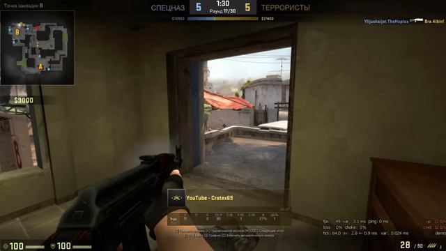 ♔ЭЙС КАЛАШОМ | COUNTER STRIKE: GLOBAL OFFENSIVE♔ смотреть онлайн