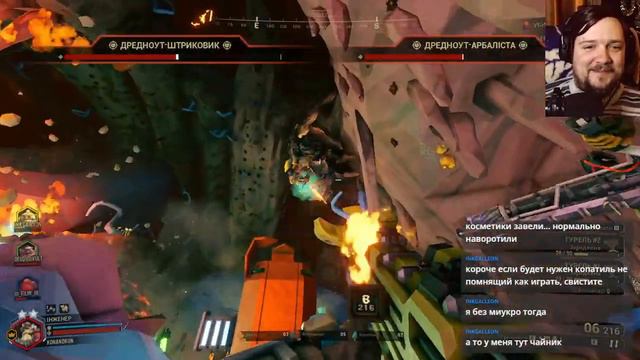 DEEP ROCK GALACTIC | ЦЯ МАПА ХОЧЕ НАС ВБИТИ | Тейват ЮА смотреть онлайн