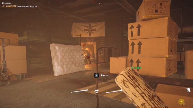 Пеннивайз, ты ли это?/FarCry 5 смотреть онлайн