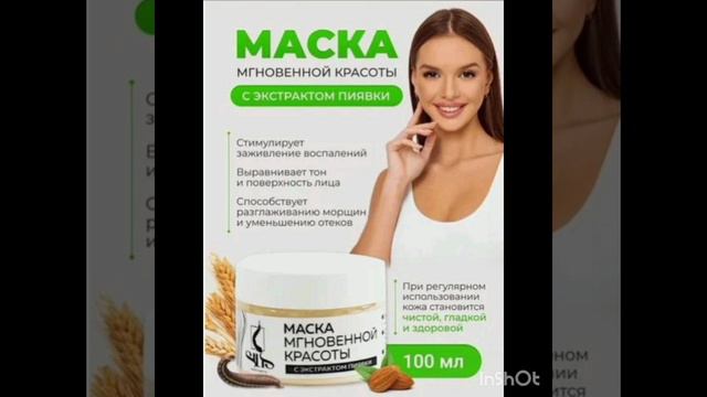 косметика SILIS