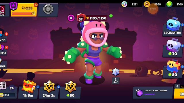 открыл все награды (пуш20к 2часть) 😇🤑