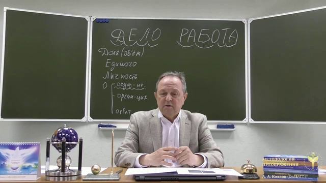 Суть слова "Духовный плод"