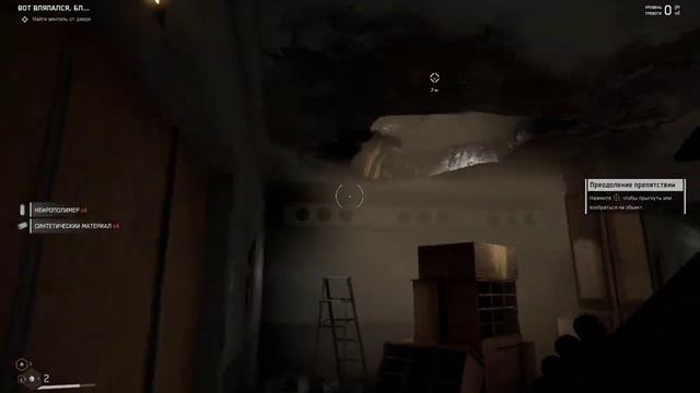 Atomic Heart 2023 часть 1 смотреть онлайн