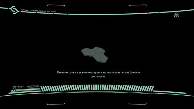 Crysis 2 Прохождение (Часть 1) смотреть онлайн