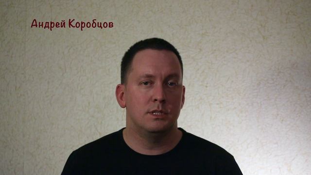 Коробцов Андрей - наставник в бизнес-клубе Терра смотреть онлайн