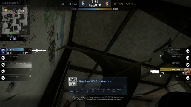 ЗАБЫЛА ВЫРУБИТЬ ЧИТЫ! - ДЕМКИ ОТ ПОДПИСЧИКОВ CS:GO смотреть онлайн