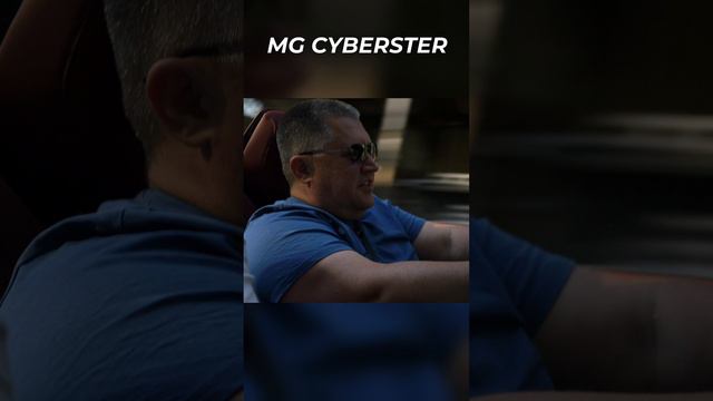 Отзыв Электро кабриолет MG CYBERSTER AT 2024 | Часть 1 смотреть онлайн