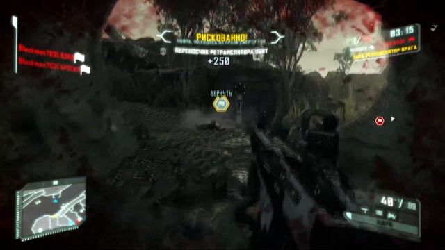 Crysis 3 Multiplayer GTX980 Maximum Graphic смотреть онлайн