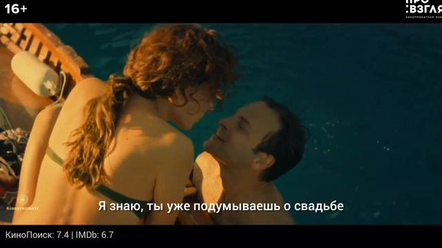 Супергерoи / Supereroi (2021) Мелодрама.Драма смотреть онлайн