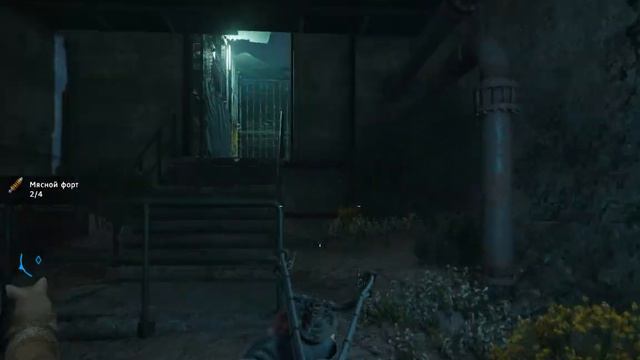 FarCryNewDawn Место Мясной форт