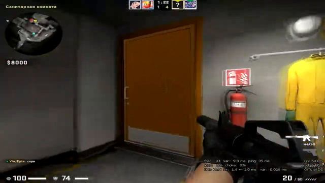 Напарники CS GO #2 смотреть онлайн