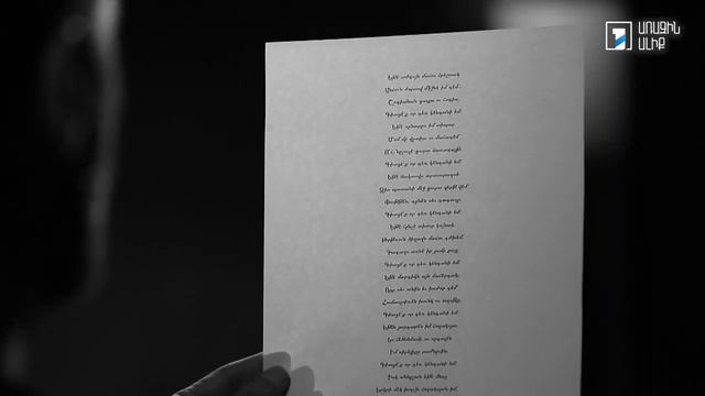 Պետրոս Դուրյան / Իմ մահը смотреть онлайн
